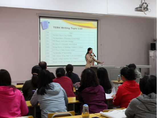 best365官方网站第34期教学沙龙