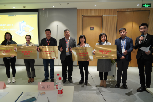 best365官网参加“钉钉未来教育数字化教学3.0研讨会”项目评审会